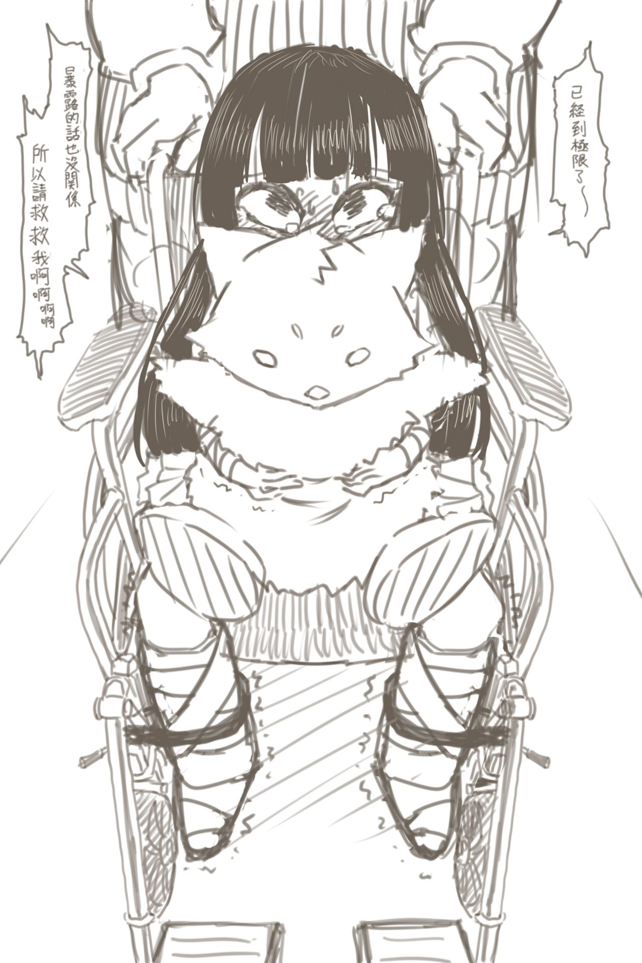 Wheelchair girl-like H secret page 8 full