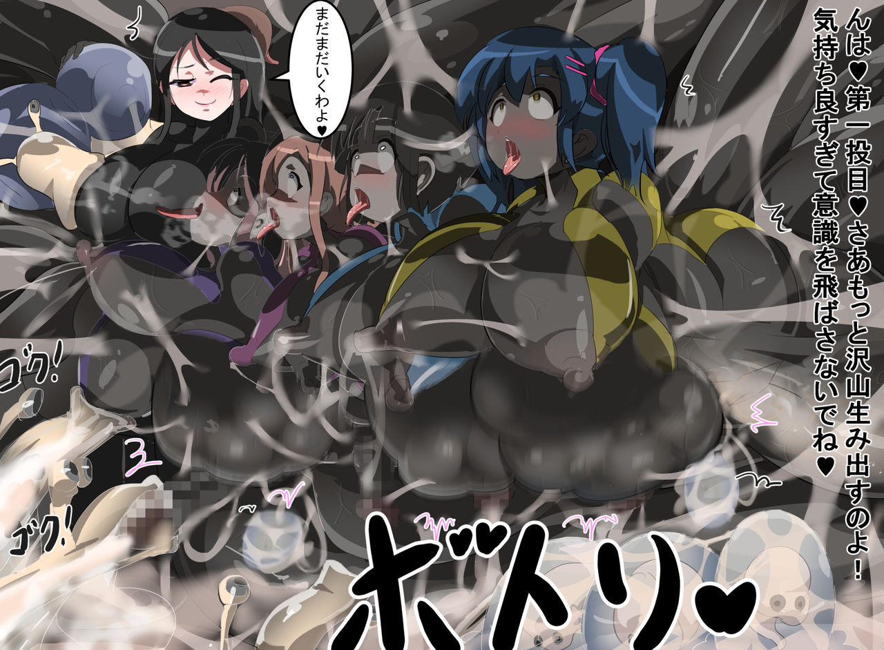 Marunomi ￫ kyushu ￫ shinka page 10 full