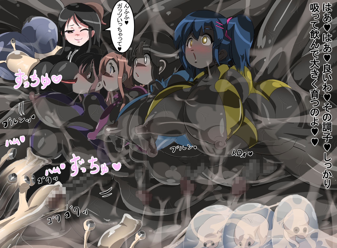 Marunomi ￫ kyushu ￫ shinka page 3 full