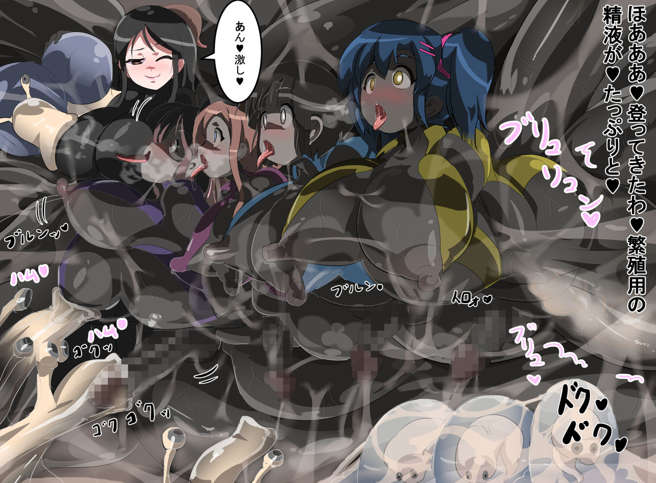 Marunomi ￫ kyushu ￫ shinka page 4 full