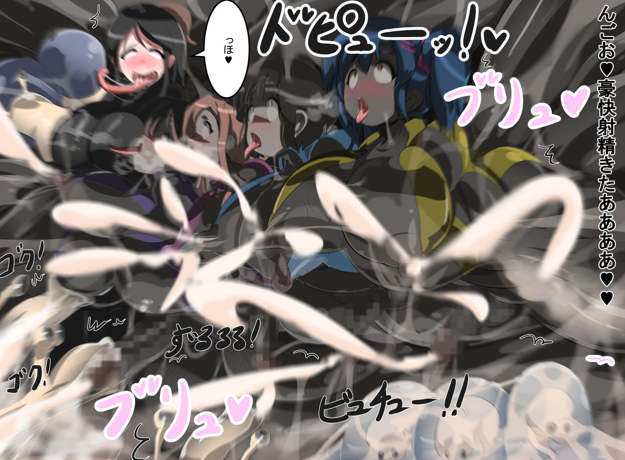 Marunomi ￫ kyushu ￫ shinka page 5 full