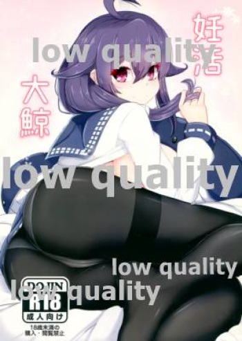 Ninkatsu Taigei cover