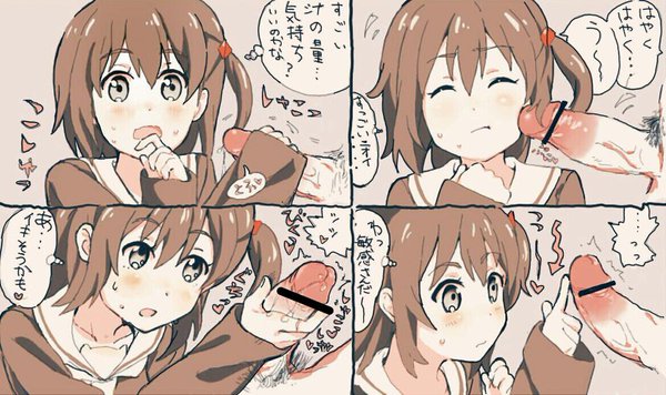yutakadeath page 1 full