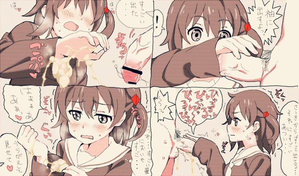 yutakadeath page 2 full
