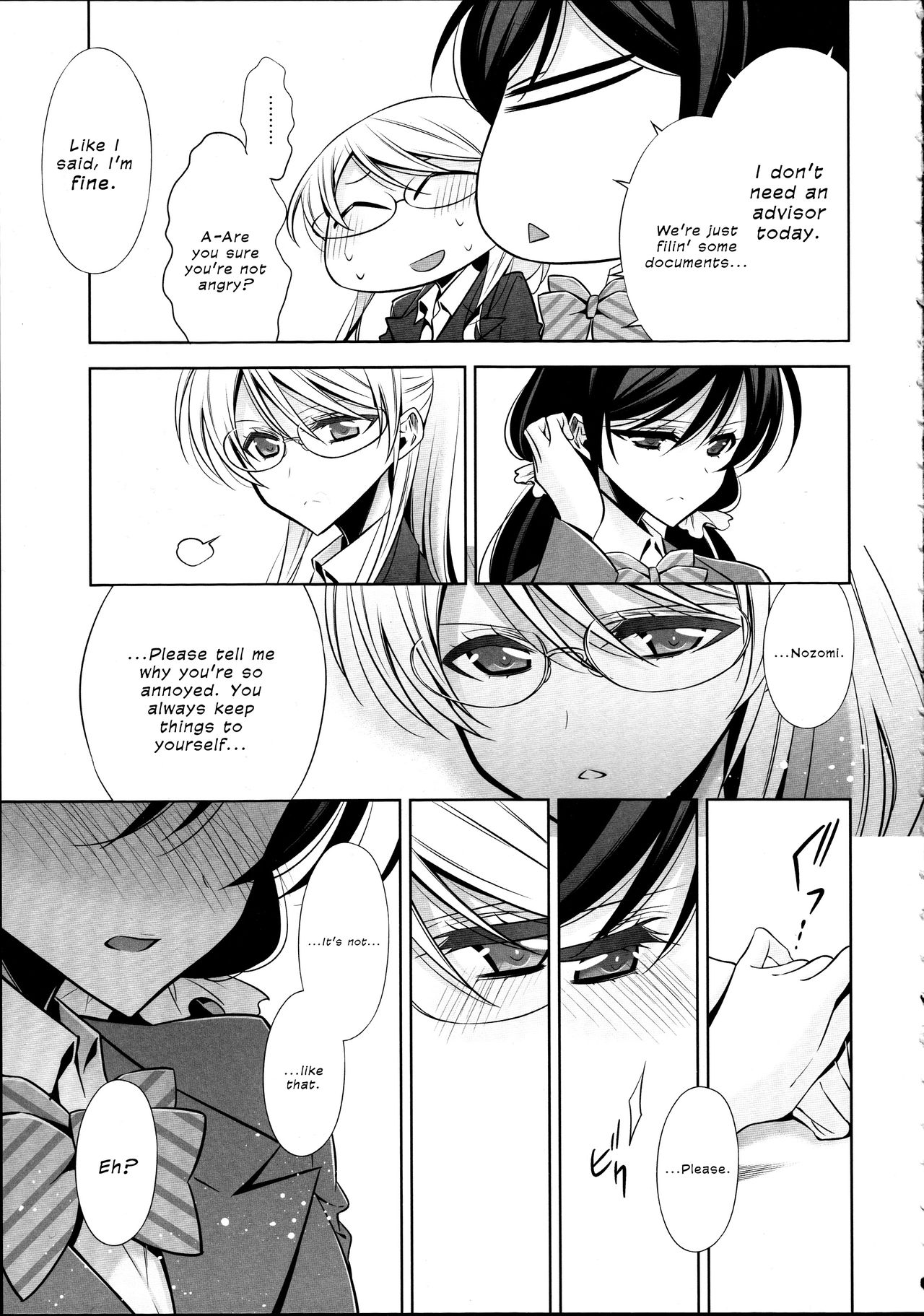 Houkago no Seitokaishitsu | The Room for Students' Association After School page 6 full