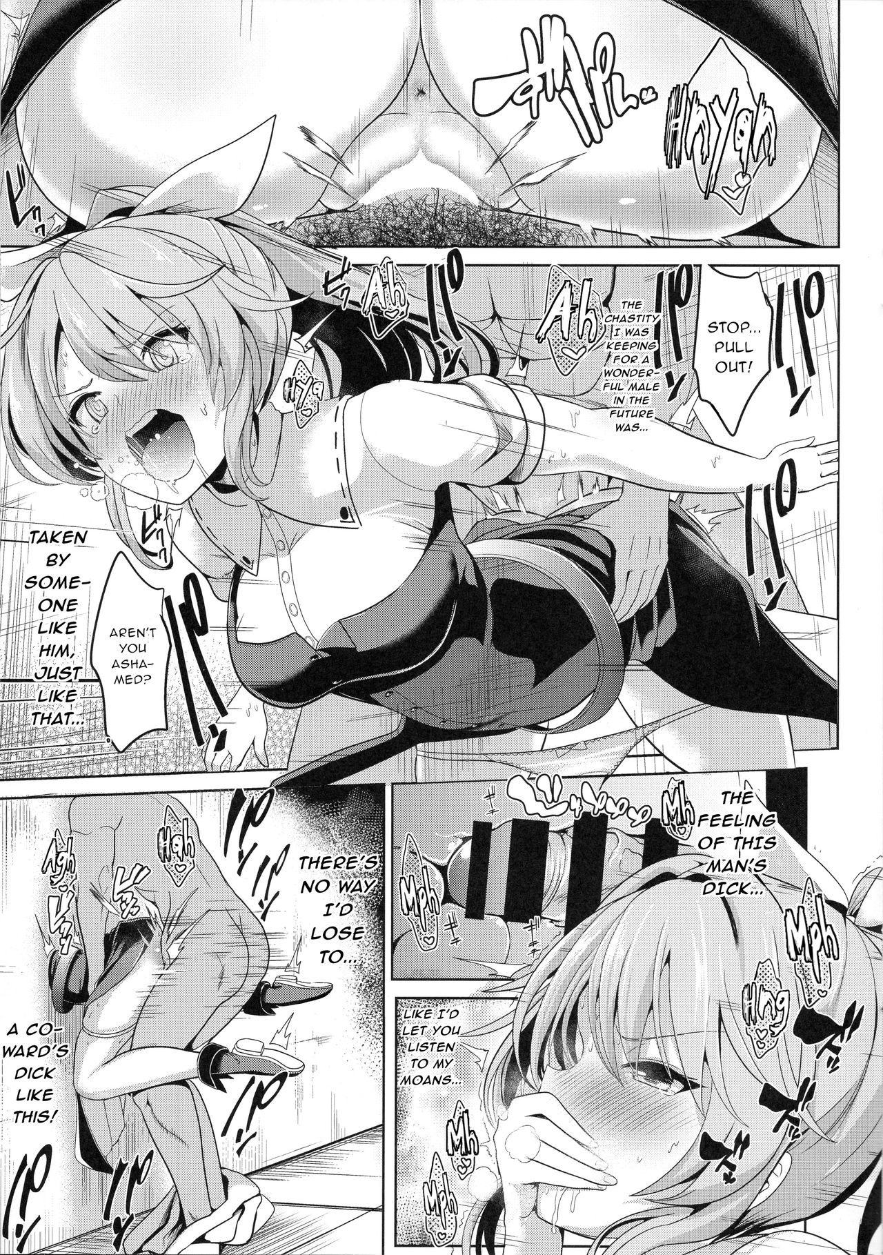 Touhou Kabeshiri 7 Watatsuki no Yorihime page 8 full