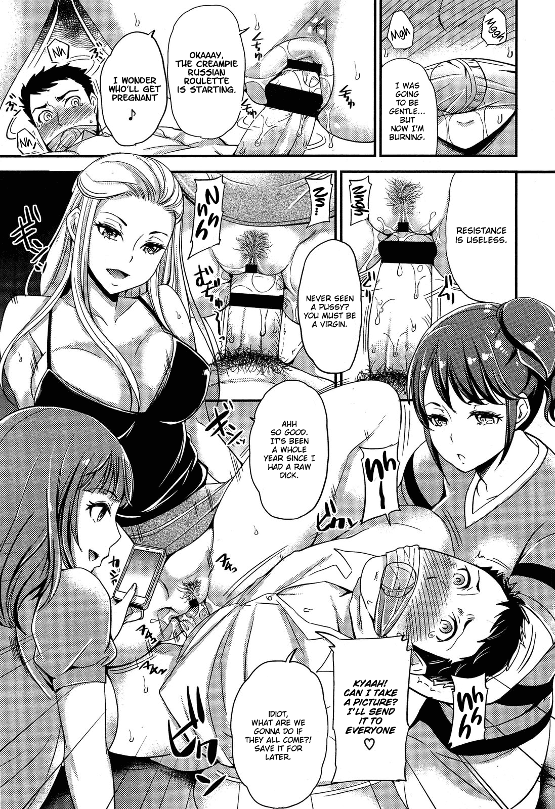 Angel Beast page 9 full