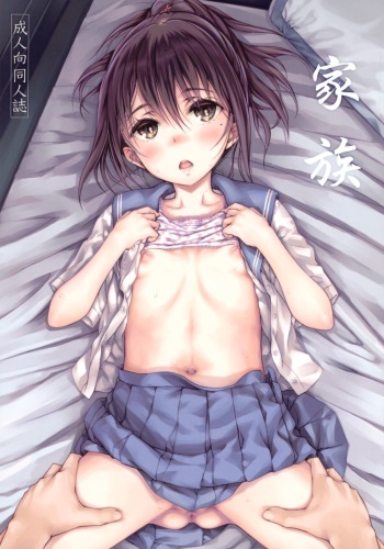 Kazoku cover