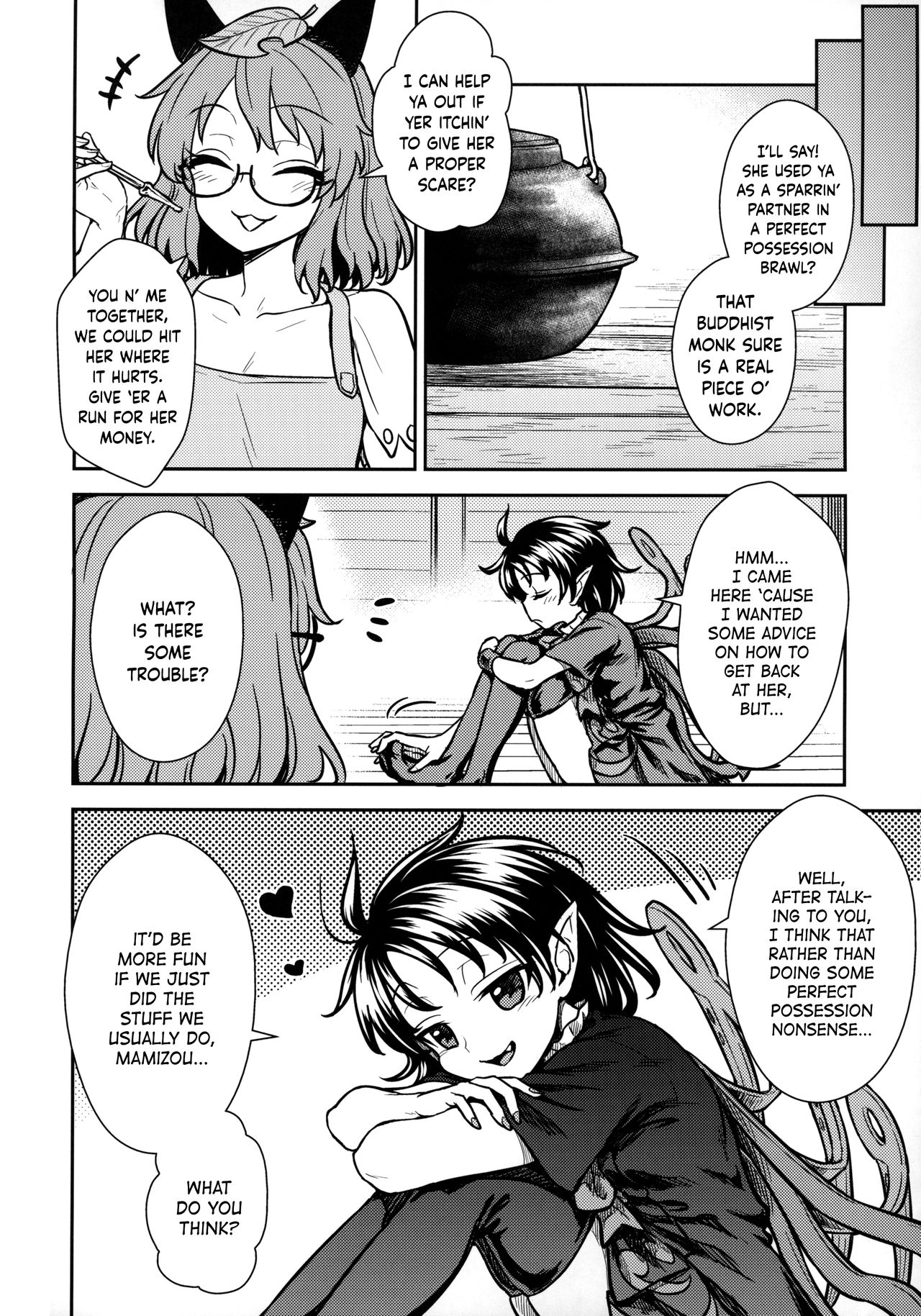 Nue-chan vs Mamizou-san page 3 full