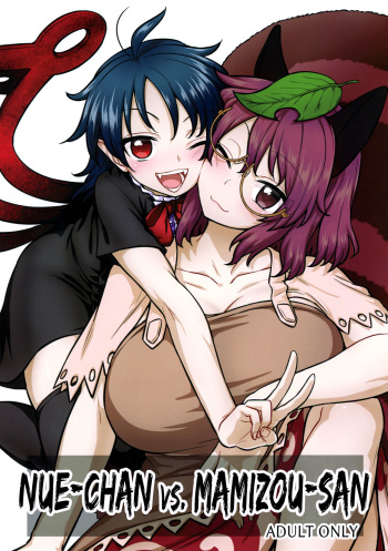 Nue-chan vs Mamizou-san cover