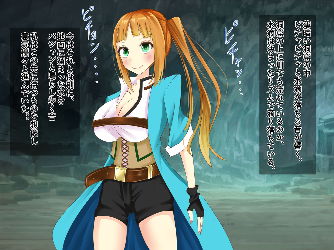 Mikai Dungeon ni Tandoku de Idonda Boukensha ga Trap ya Boss no Kougeki de Joutai Henka End shichau Hanashi page 2 full