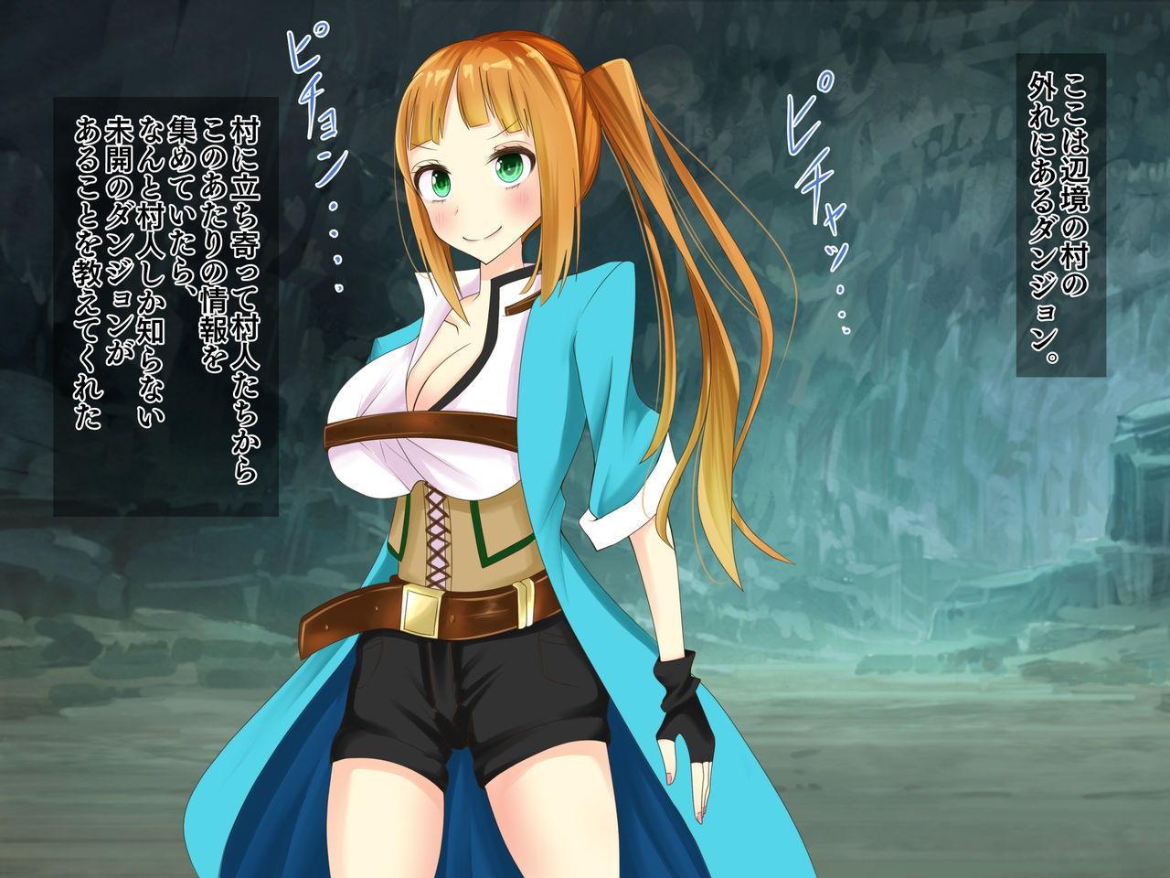 Mikai Dungeon ni Tandoku de Idonda Boukensha ga Trap ya Boss no Kougeki de Joutai Henka End shichau Hanashi page 3 full