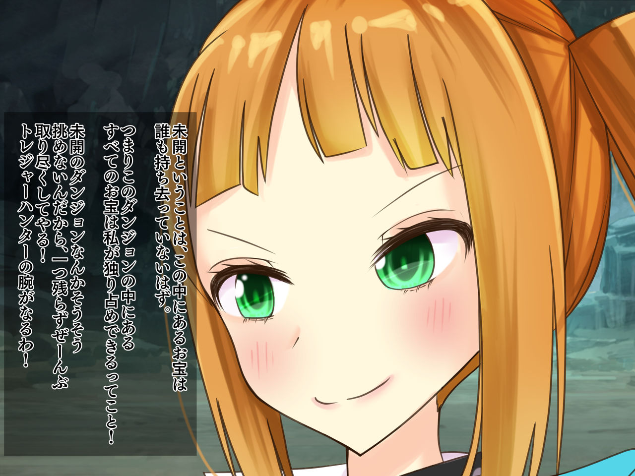 Mikai Dungeon ni Tandoku de Idonda Boukensha ga Trap ya Boss no Kougeki de Joutai Henka End shichau Hanashi page 4 full
