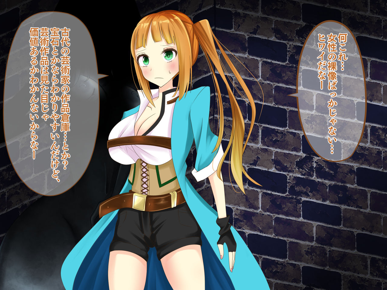 Mikai Dungeon ni Tandoku de Idonda Boukensha ga Trap ya Boss no Kougeki de Joutai Henka End shichau Hanashi page 8 full