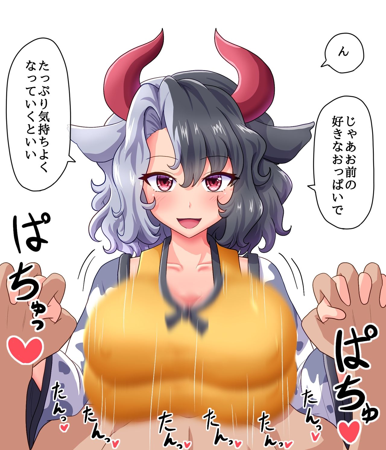 Love Nigiri Paizuri Urumi-san page 2 full