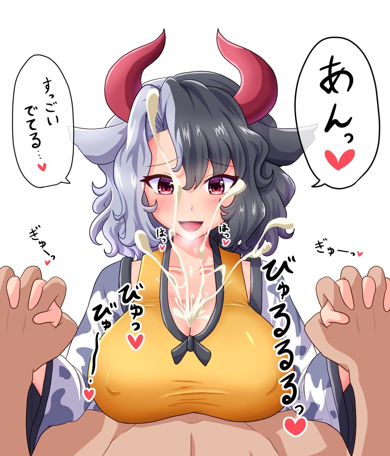 Love Nigiri Paizuri Urumi-san page 5 full