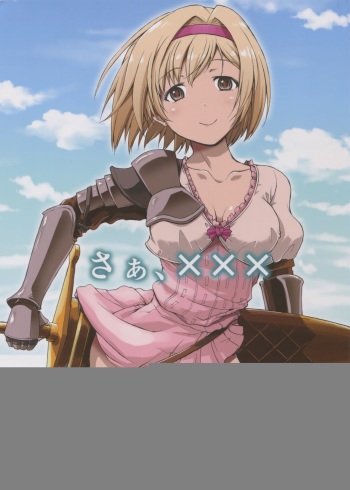 Saa, xxx cover