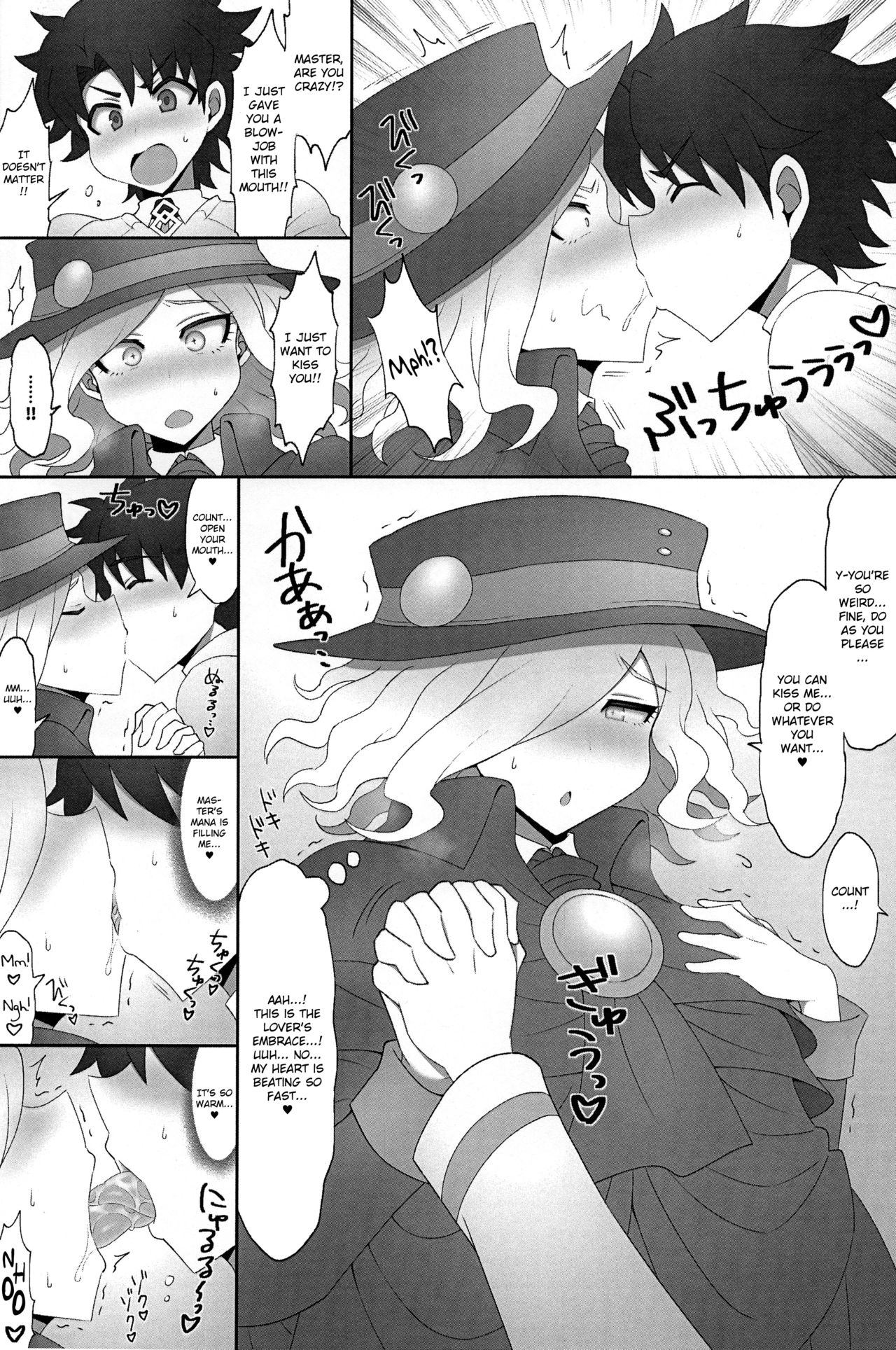 Kuufuku EX | EX Hunger page 6 full