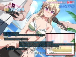 Shirasagi Chisato ga Kossori Aya-chan no Namahousou o Ouen suru to Iu Bangumi