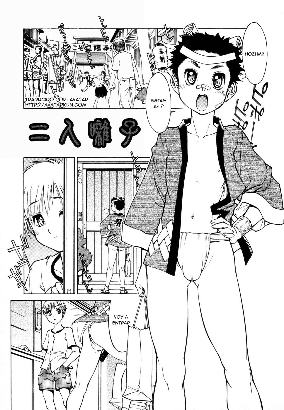 Futari Hayashi page 2 full