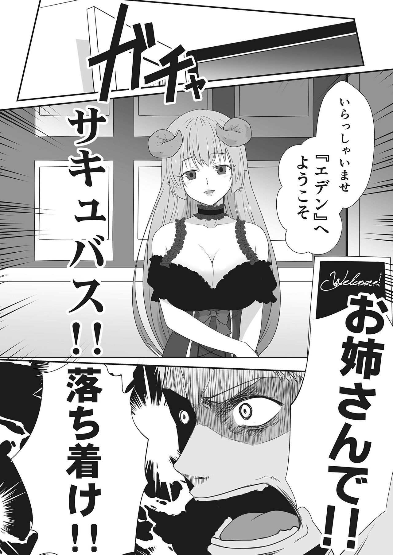 - Kōbi ranbu - Mon musume faitāzu page 6 full