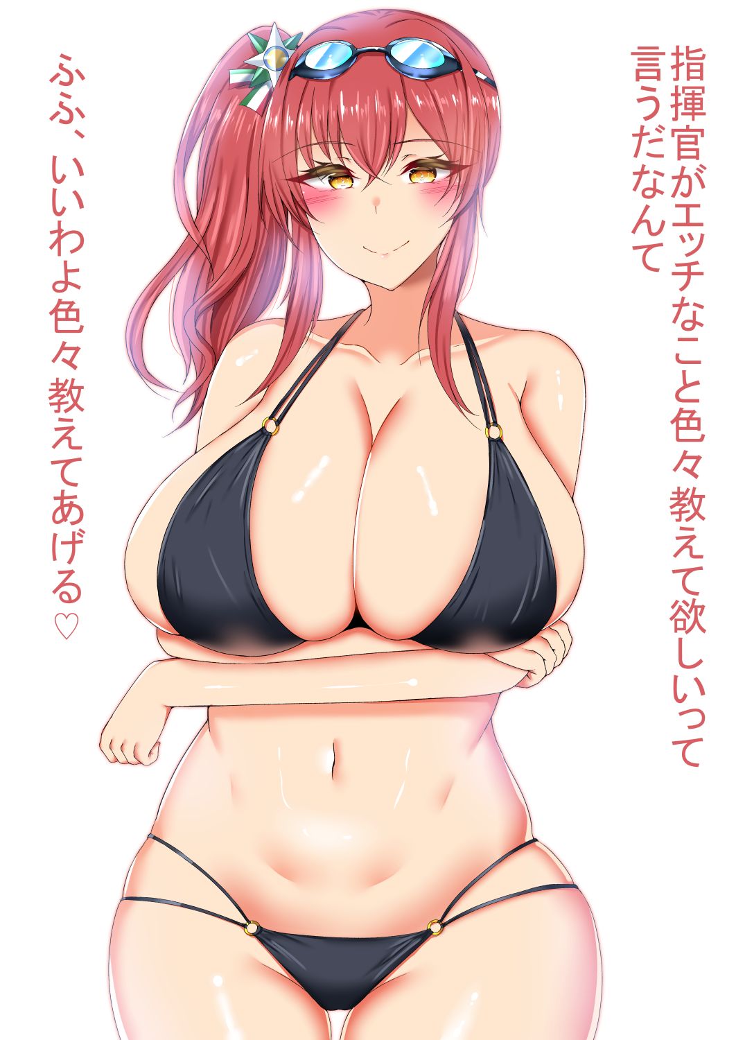 Ni koma soku ochi kansen page 2 full