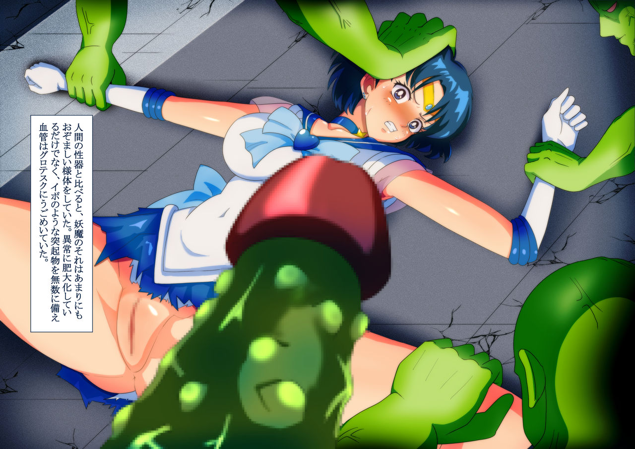 20210115 Haiboku Bad End page 3 full