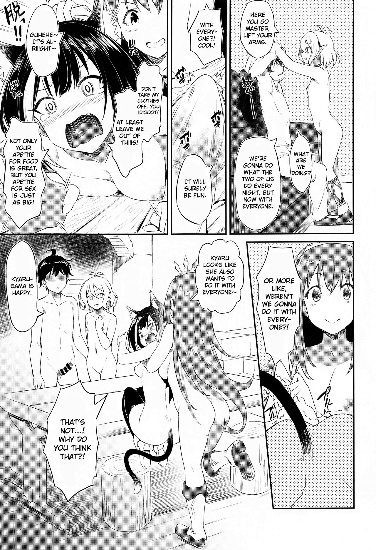 Nakayoshi Bishokuden page 4 full