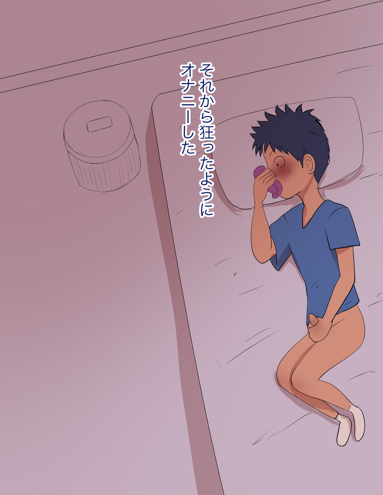 Tomo Haha 13 page 10 full