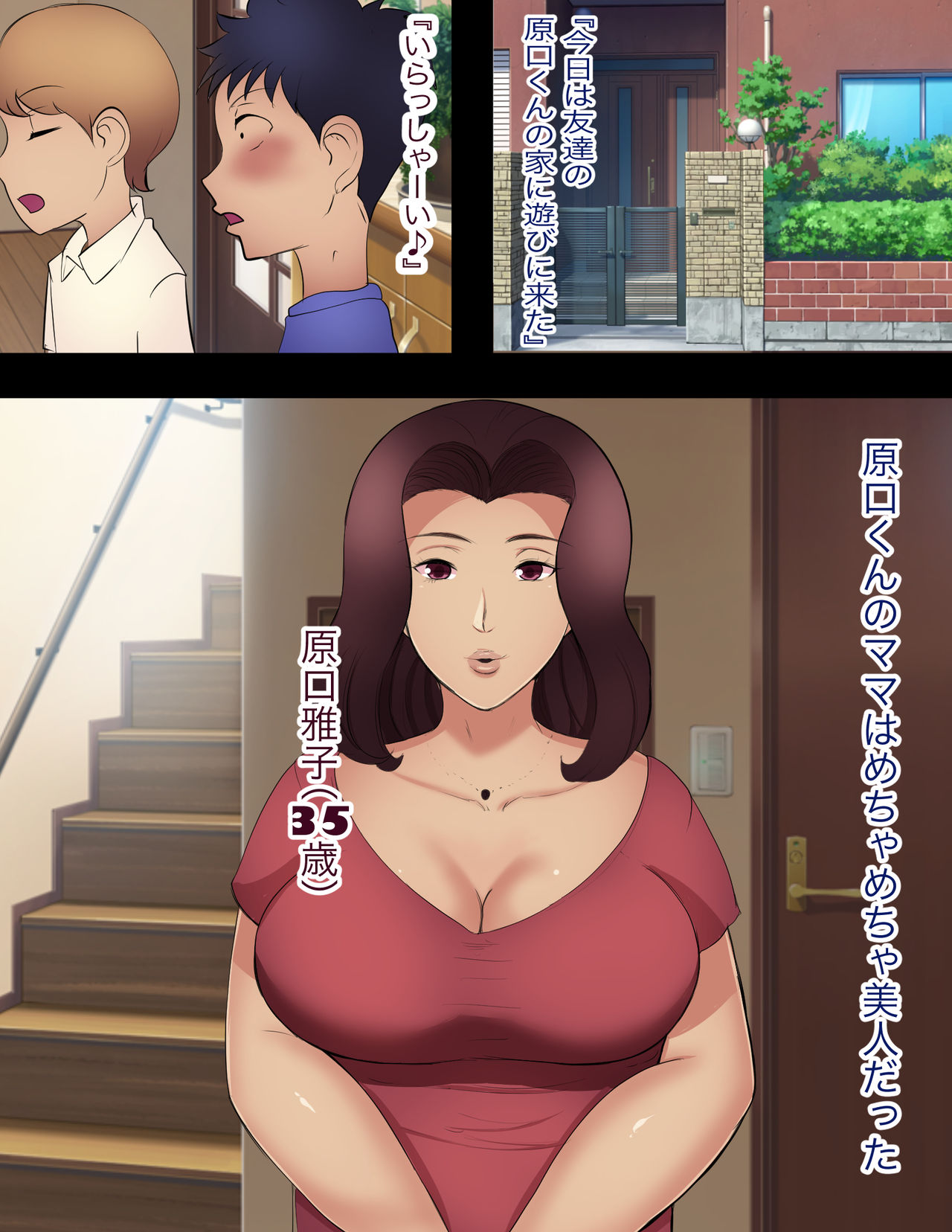 Tomo Haha 13 page 5 full