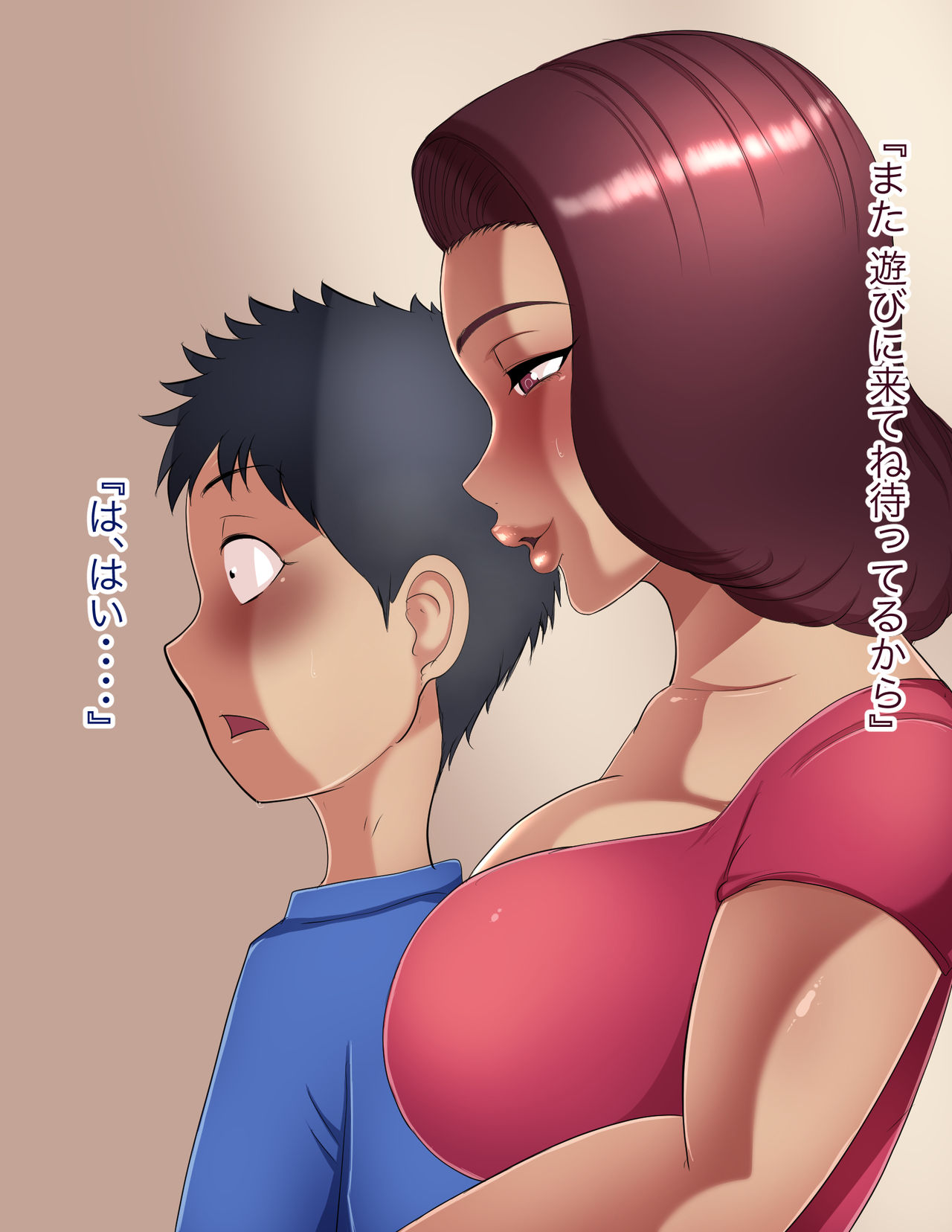 Tomo Haha 13 page 8 full