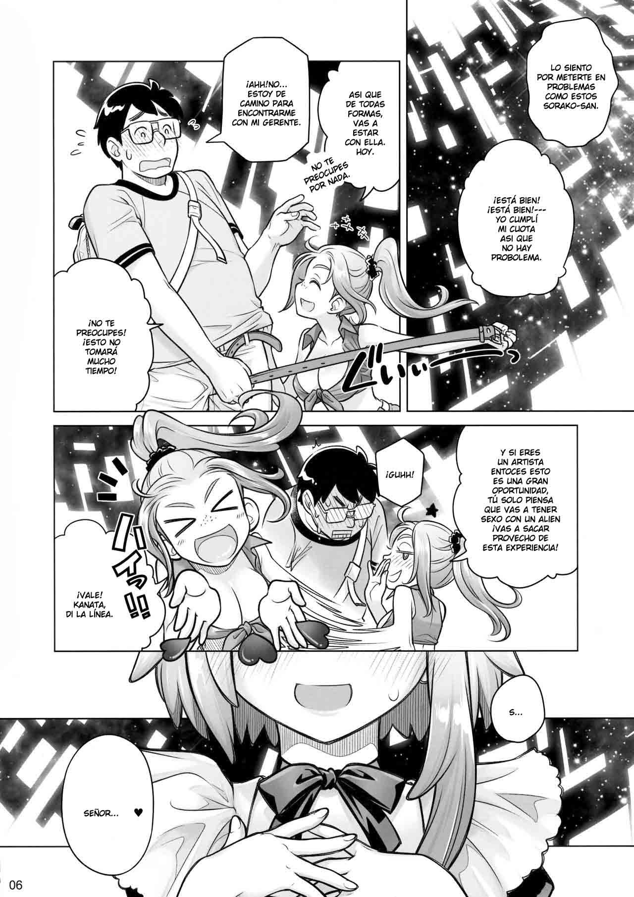 Sorako no Tabi 7 page 5 full