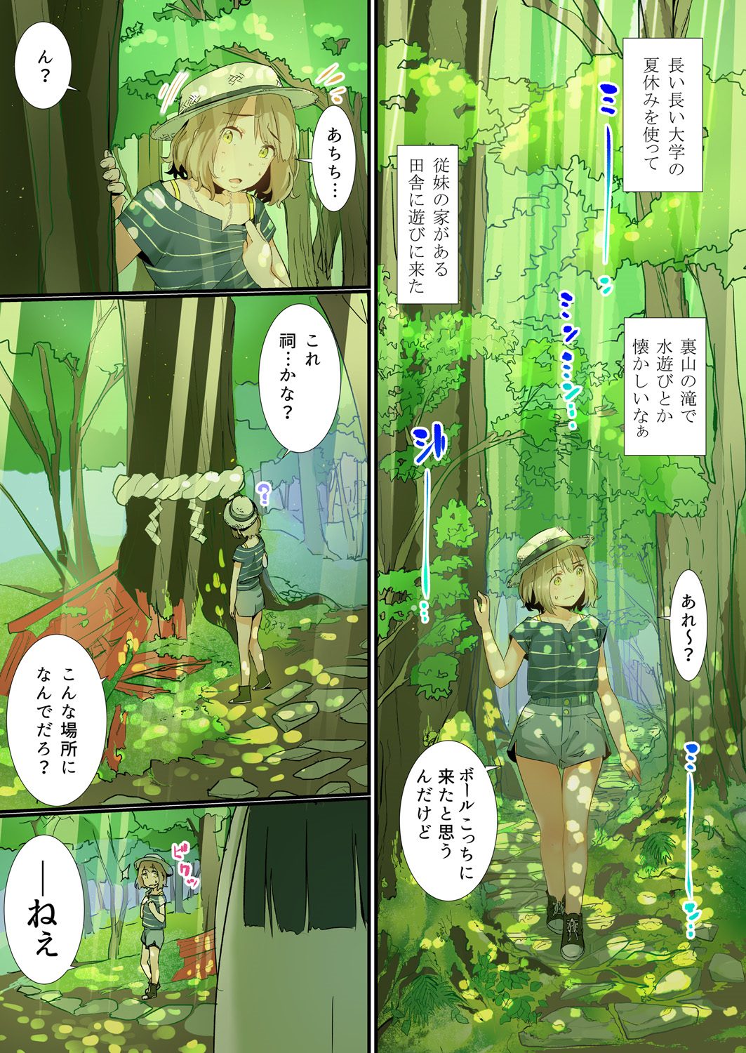 Yaoyorozu Kan -Ikai de Shojo o Seriotosarete… 1-2 page 3 full
