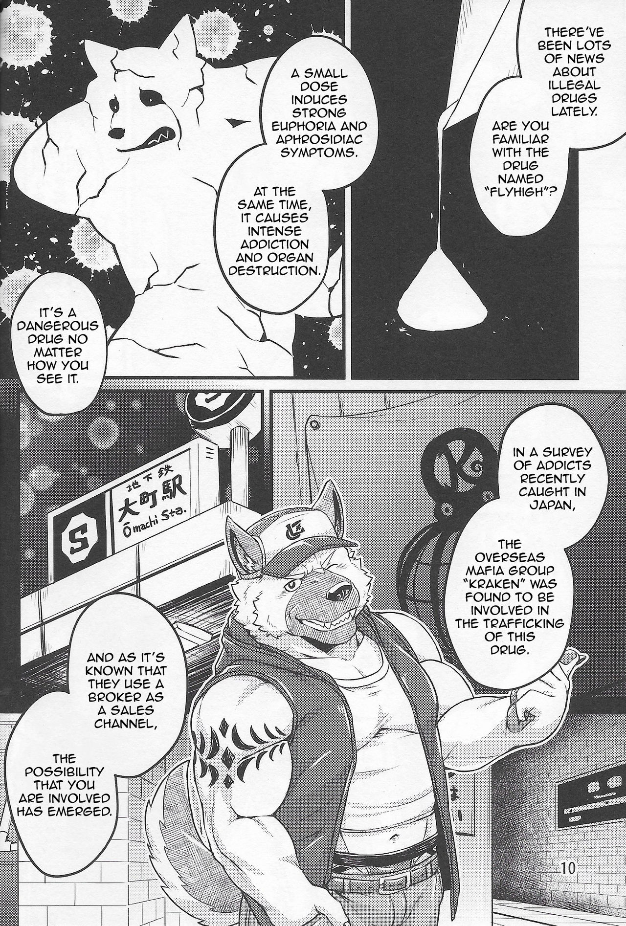 Parallel Rights page 9 full
