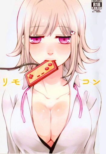 Remocon cover