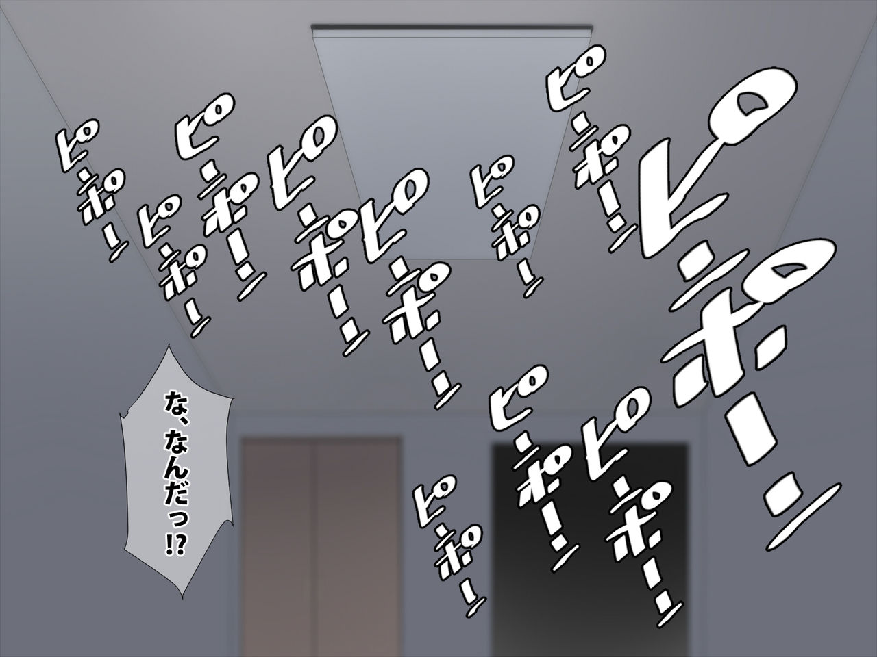 Tonari no Gal ga Sakatte Urusai no de Kabedon Shitara Nagurikondekita page 6 full
