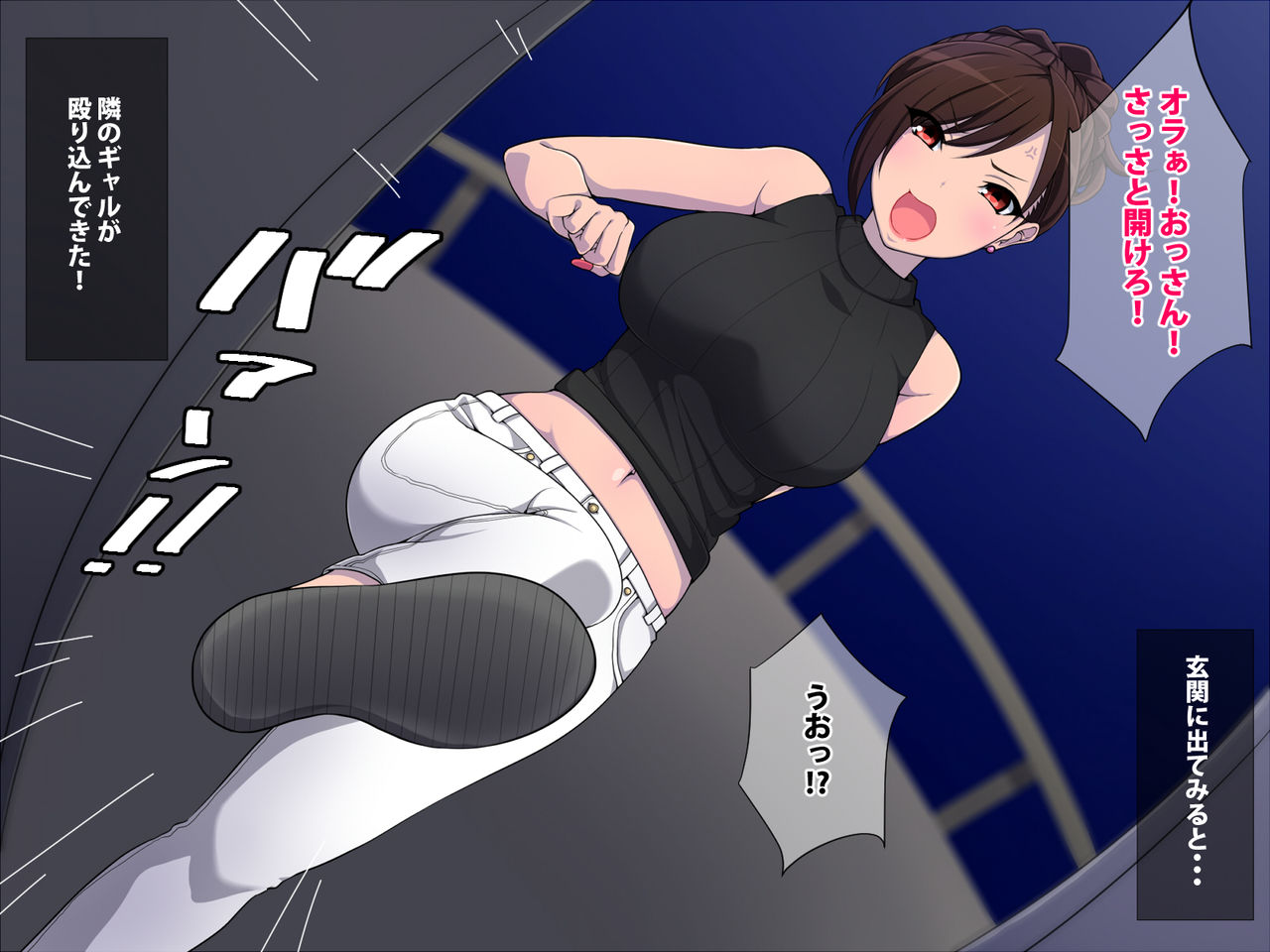 Tonari no Gal ga Sakatte Urusai no de Kabedon Shitara Nagurikondekita page 7 full
