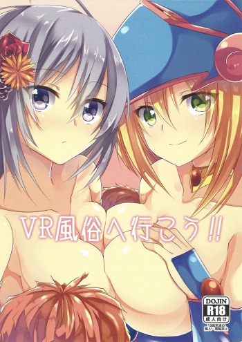 VR Fuuzoku e Ikou!! cover