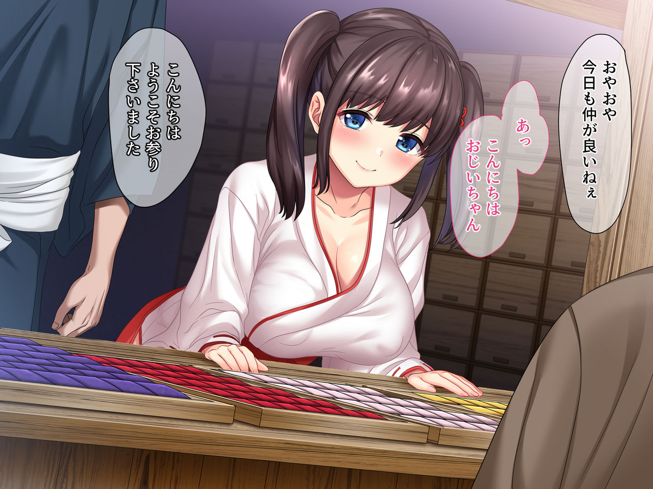 Mikokan Saisen Dorobou ni Ie o Senkyo Sarete… page 10 full