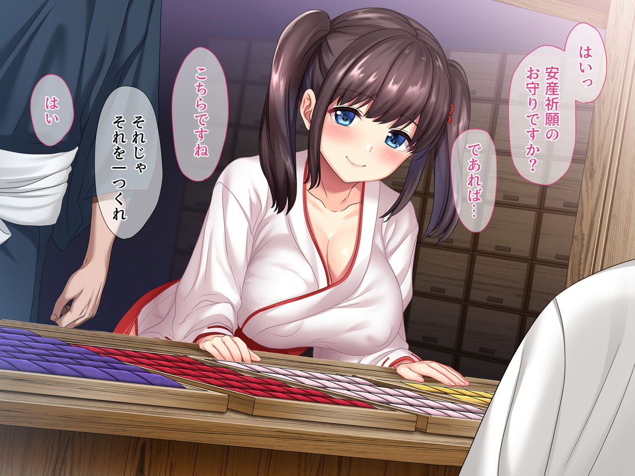 Mikokan Saisen Dorobou ni Ie o Senkyo Sarete… page 5 full