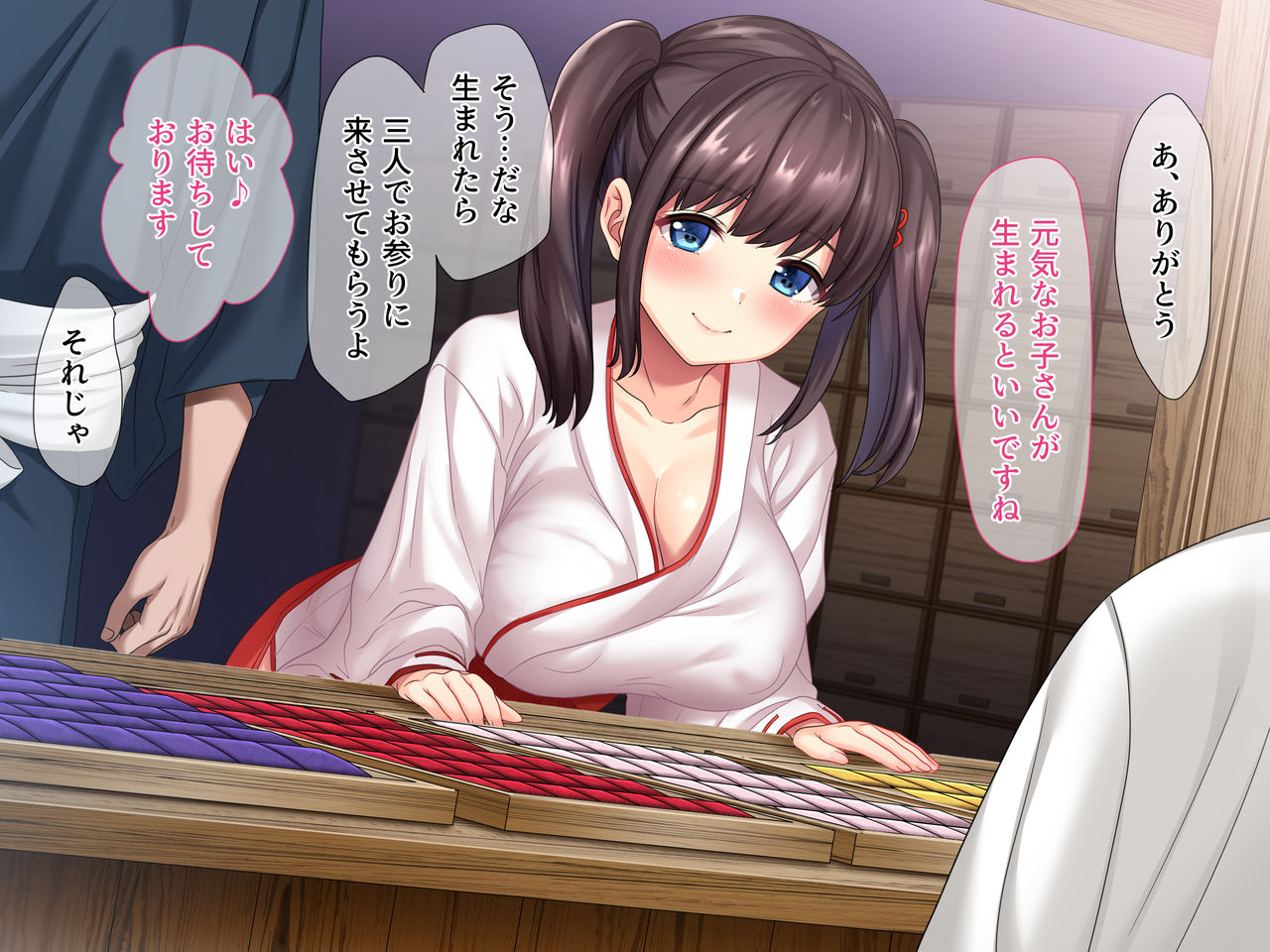 Mikokan Saisen Dorobou ni Ie o Senkyo Sarete… page 7 full