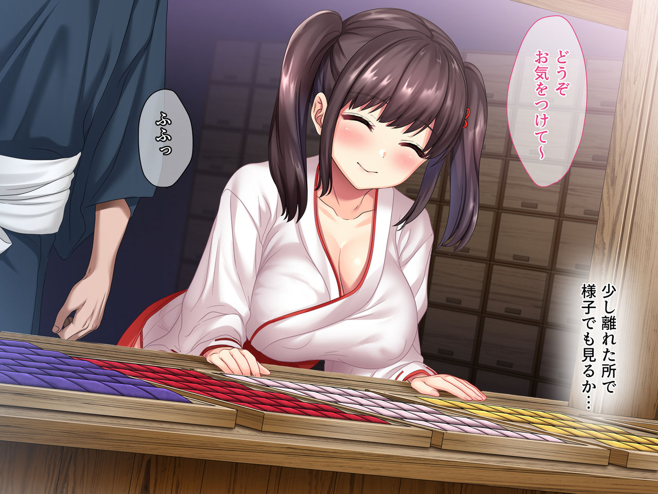 Mikokan Saisen Dorobou ni Ie o Senkyo Sarete… page 8 full