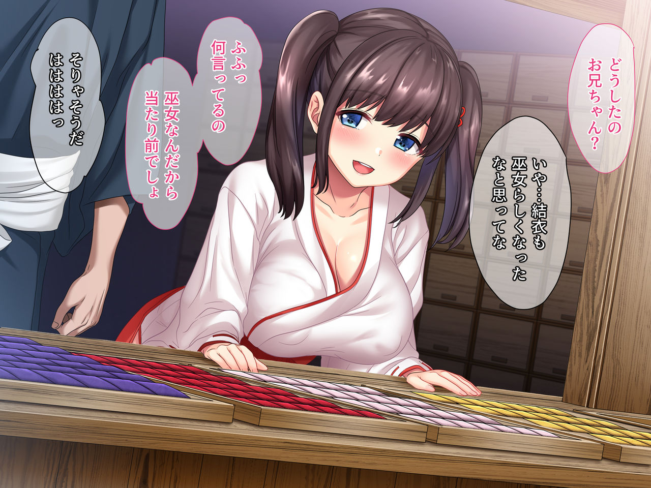 Mikokan Saisen Dorobou ni Ie o Senkyo Sarete… page 9 full