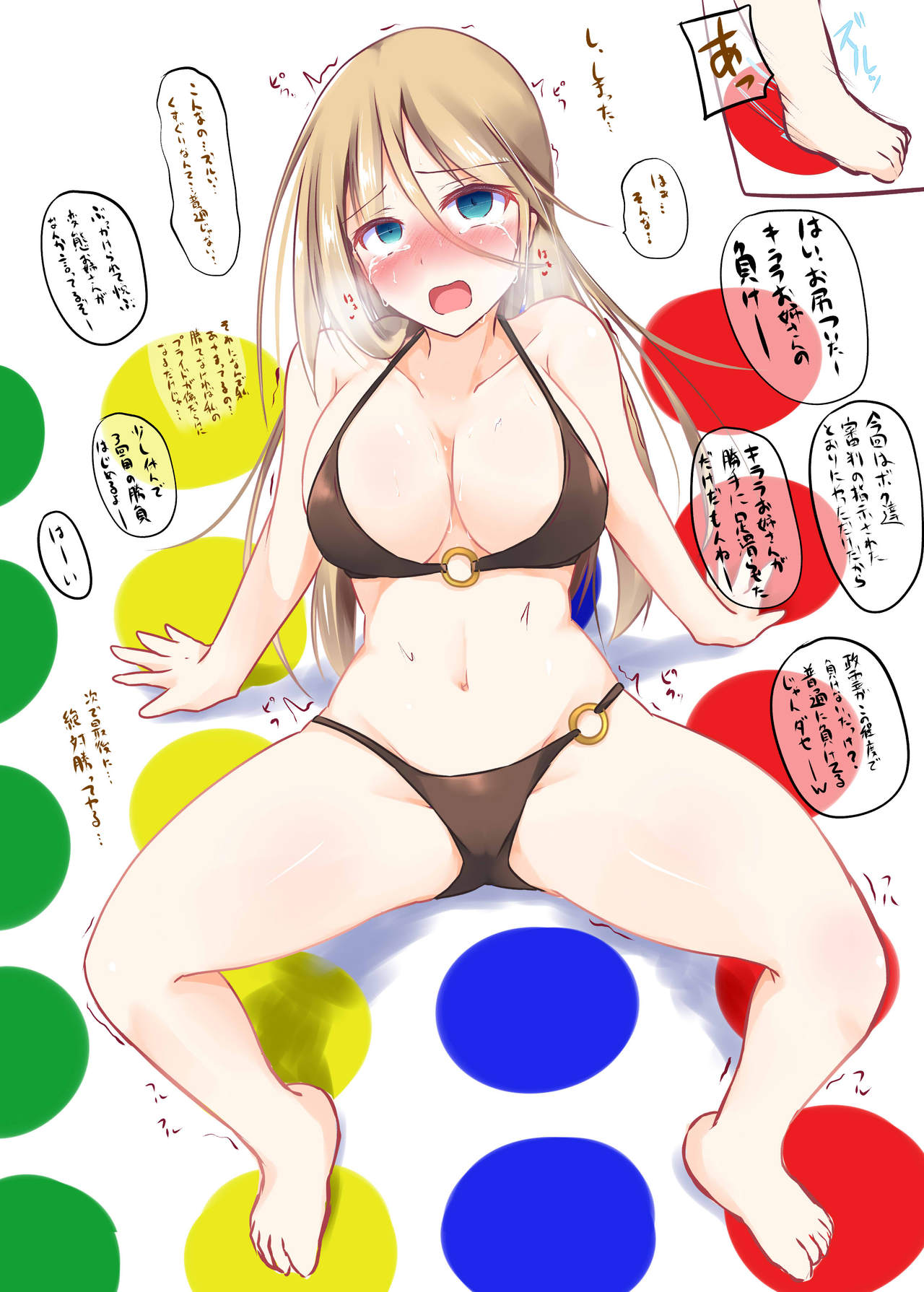 エロガキ共にツイスターゲームでくすぐり責めされちゃうキララちゃん page 9 full