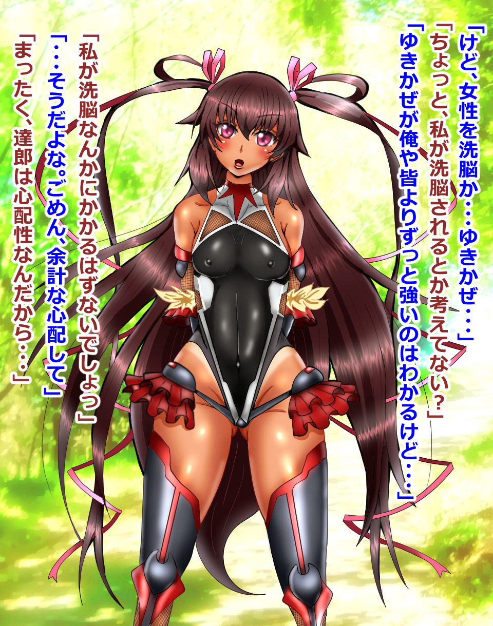 daraku no yuki kaze page 5 full