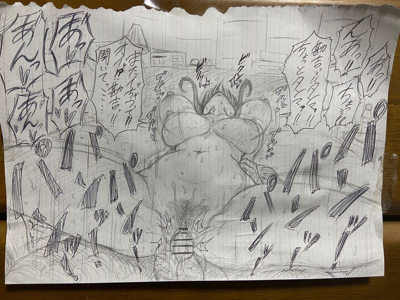 Artist - Mitsugu Buntai page 2 full