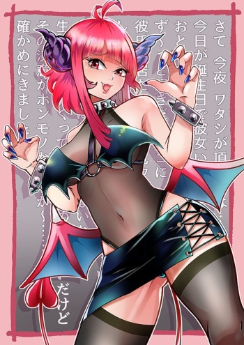 SuccubuSweets cover