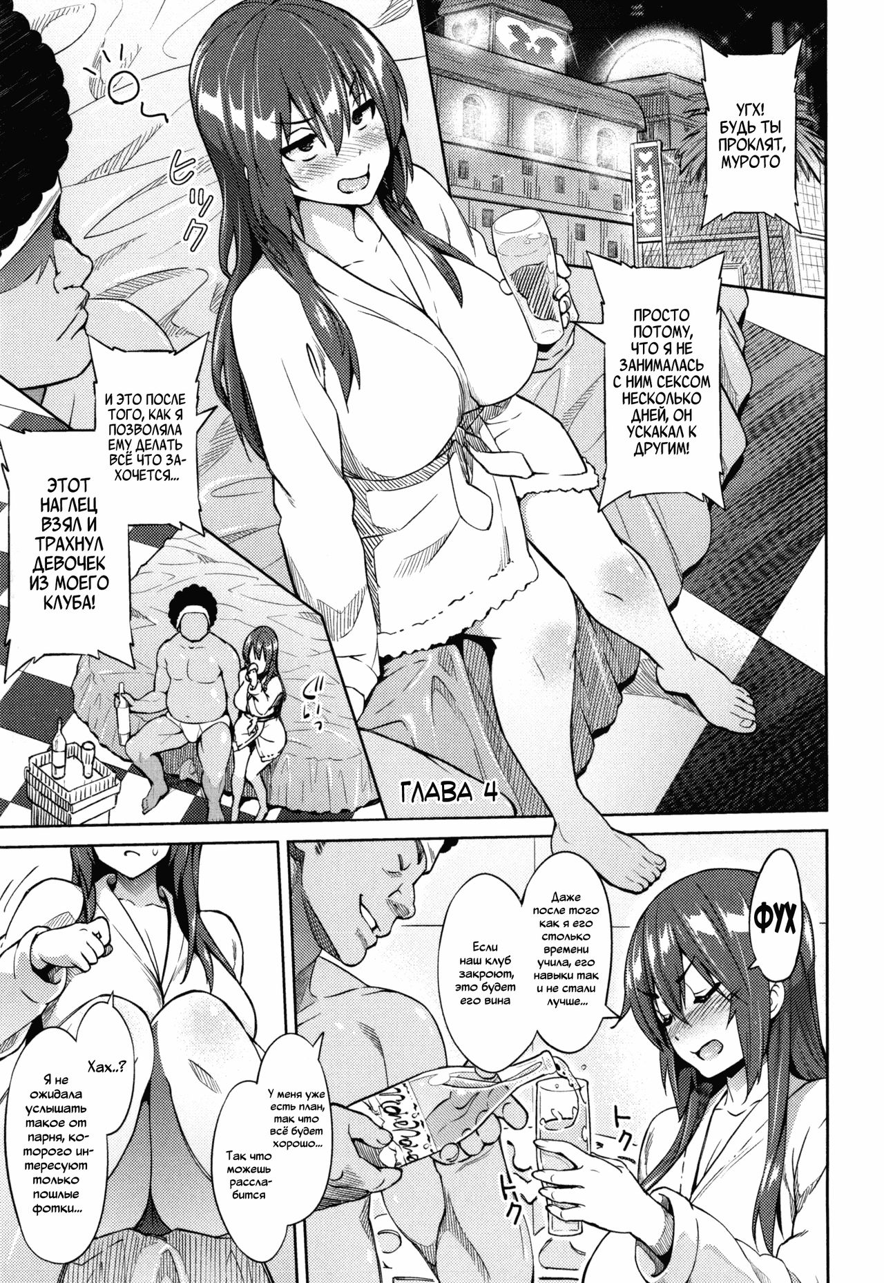 Photorare SEX &amp; photograph 4 page 2 full