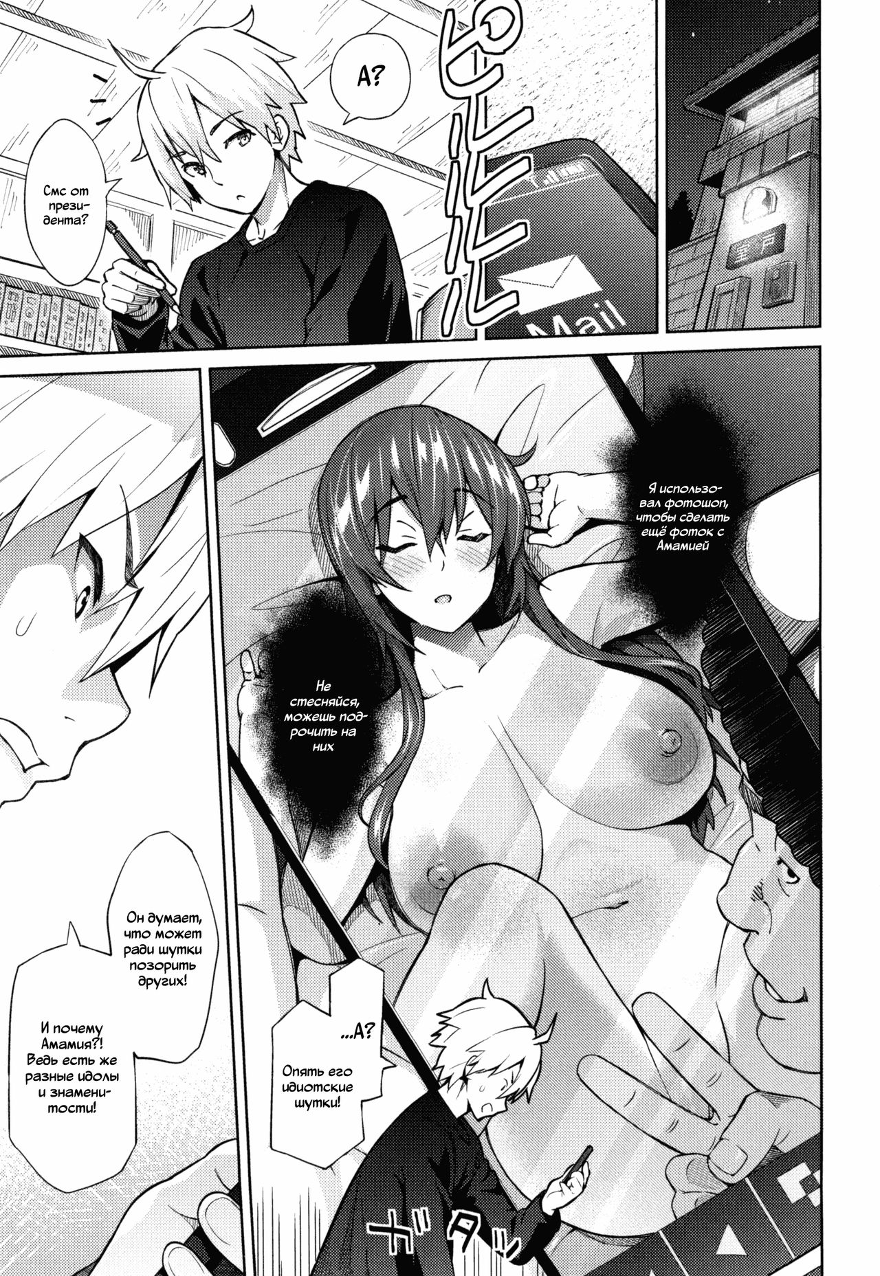 Photorare SEX &amp; photograph 4 page 4 full