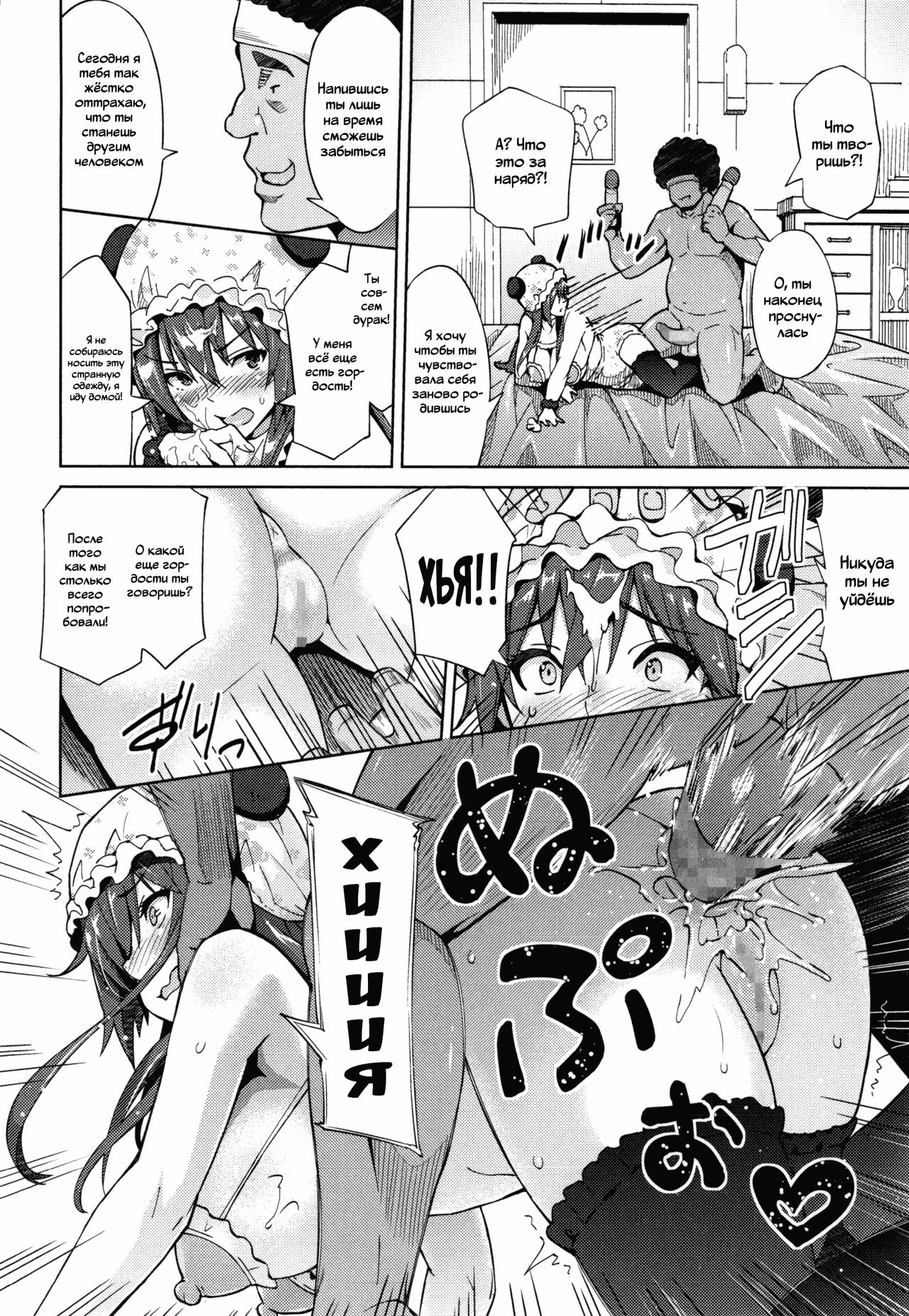 Photorare SEX &amp; photograph 4 page 9 full